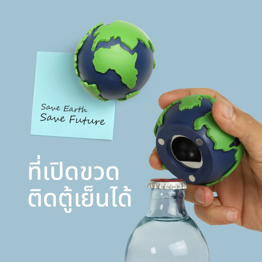Earth Bottle Opener ที่เปิดขวด ดีไซน์ ลูกโลก มีแม่เหล็กติดตู้เย็น Qualy (ควอลี่)