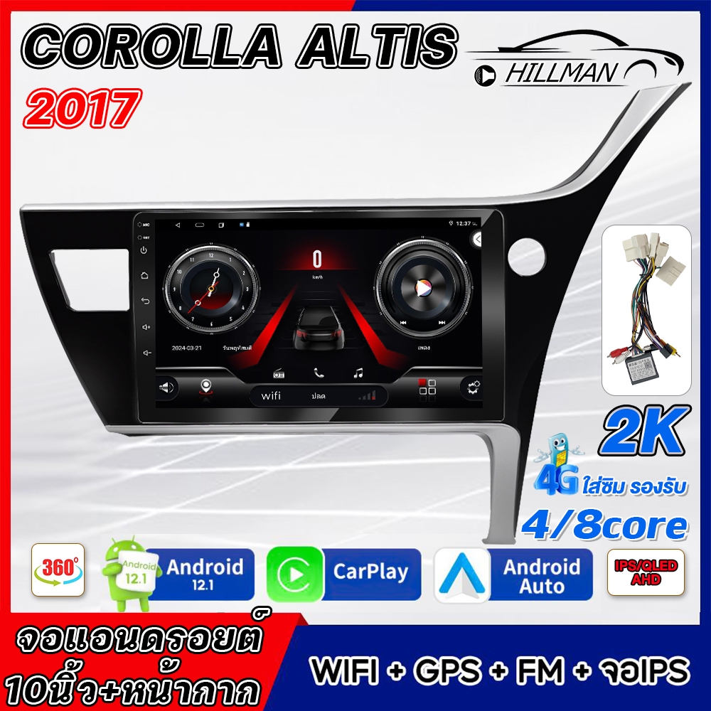 MAN 🎉สินค้าพร้อมส่ง🎊จอแอนดรอยด์ จอติดรถยนต์ 9 นิ้ว TOYOTA ALTIS 2017 YouTube เครื่องเสียงรถยนต์จอติด