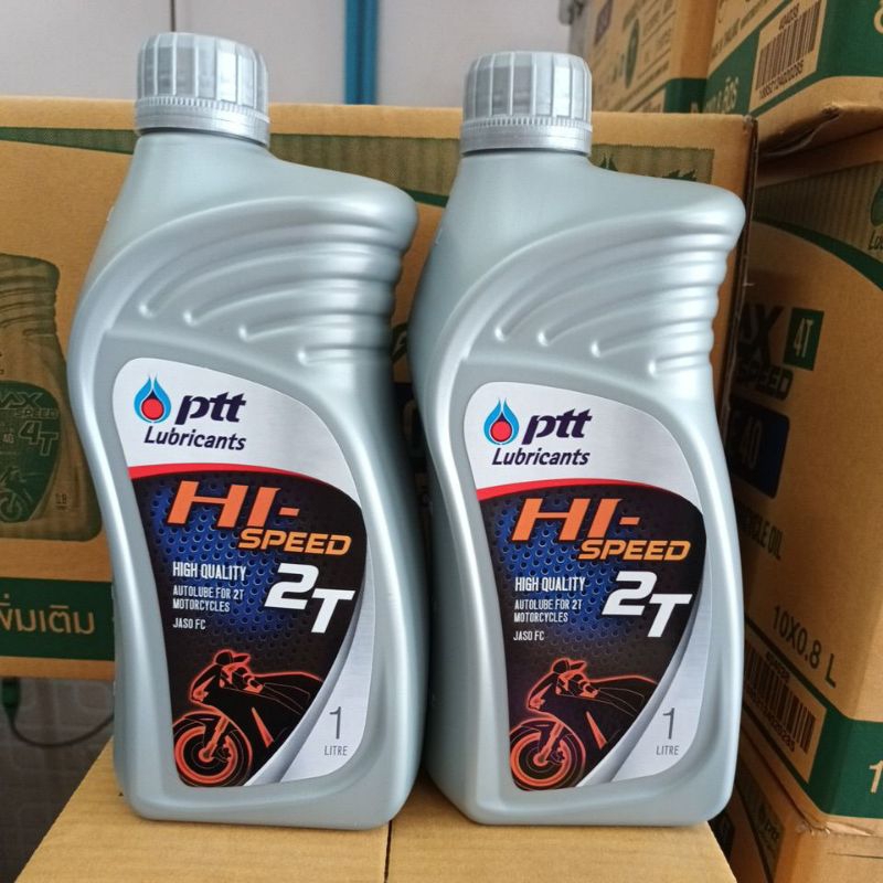 น้ำมันเครื่องออโต้ลูป ปตท.HI-SPEED 2T