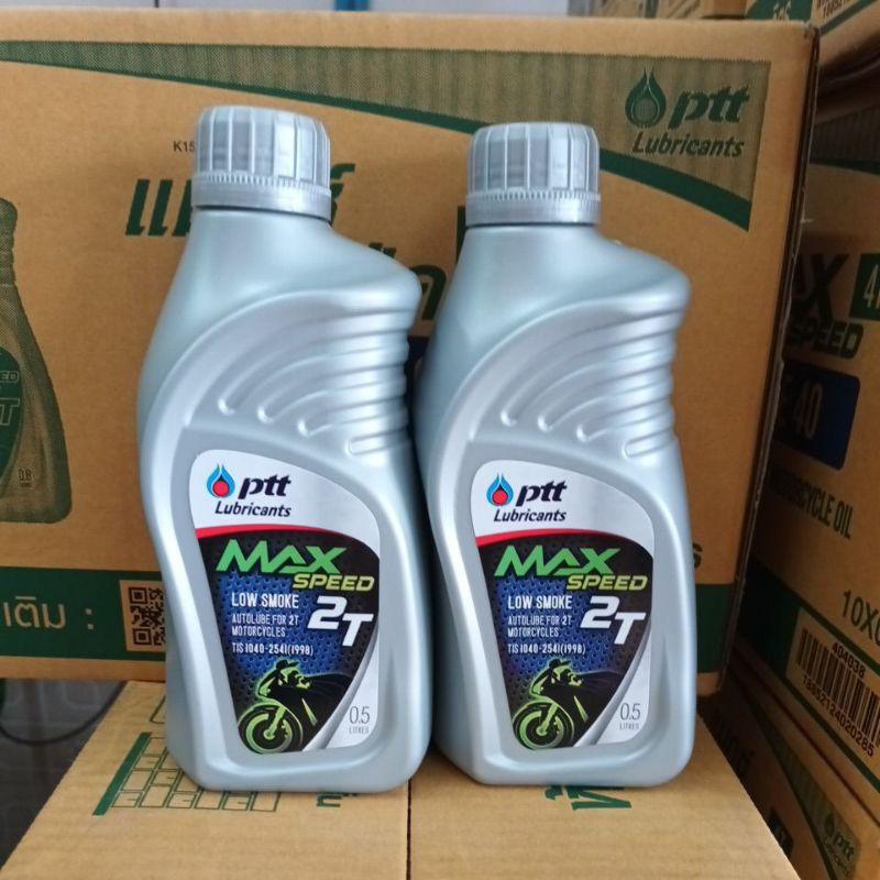 น้ำมันเครื่องออโต้ลูป ปตท. MAX-SPEED 2T