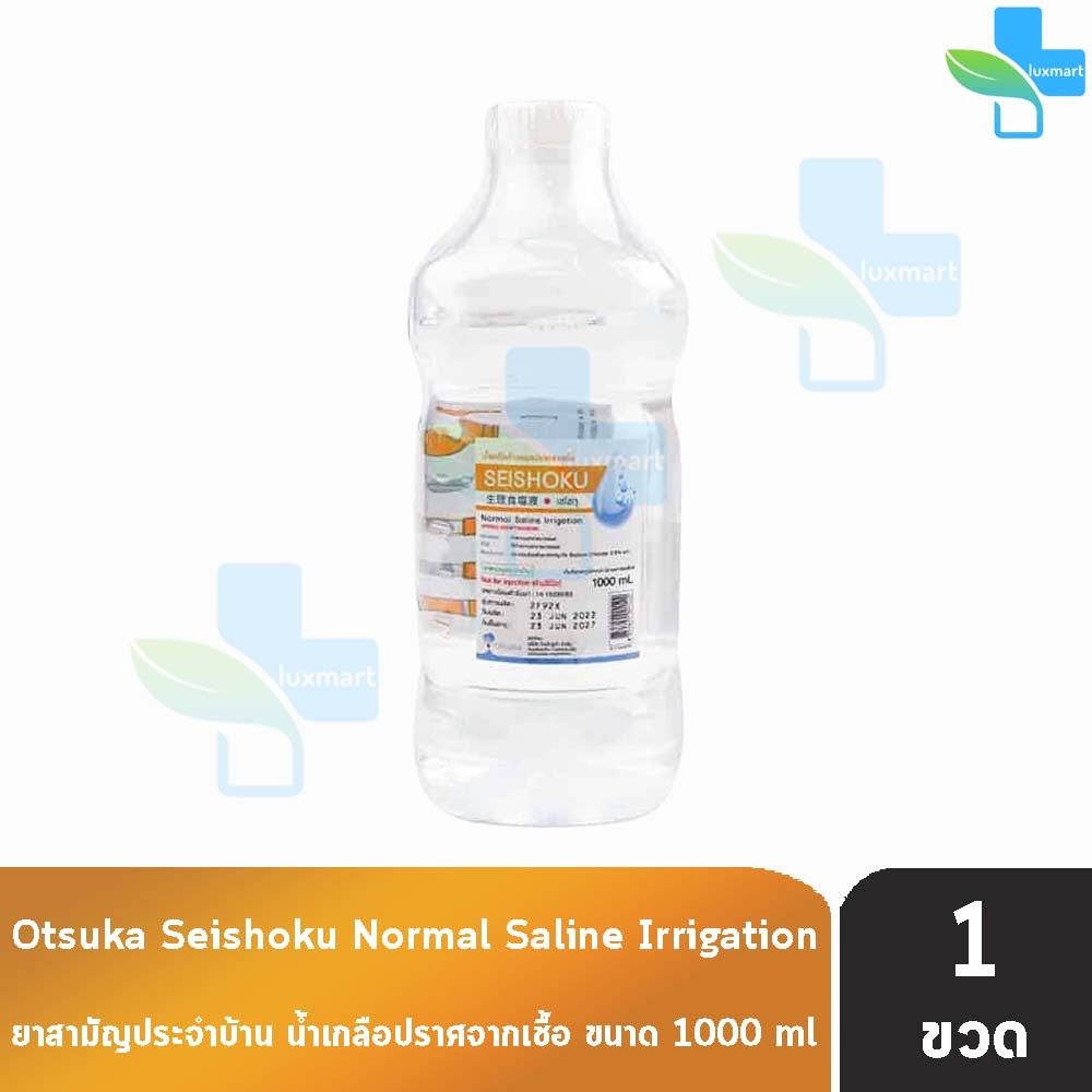 โอซูก้า เซโชกุ น้ำเกลือ ทำความสะอาด อเนกประสงค์ ขนาด 1000 มล. [1 ขวด] น้ำเกลือล้างแผลปราศจากเชื้อ Ot