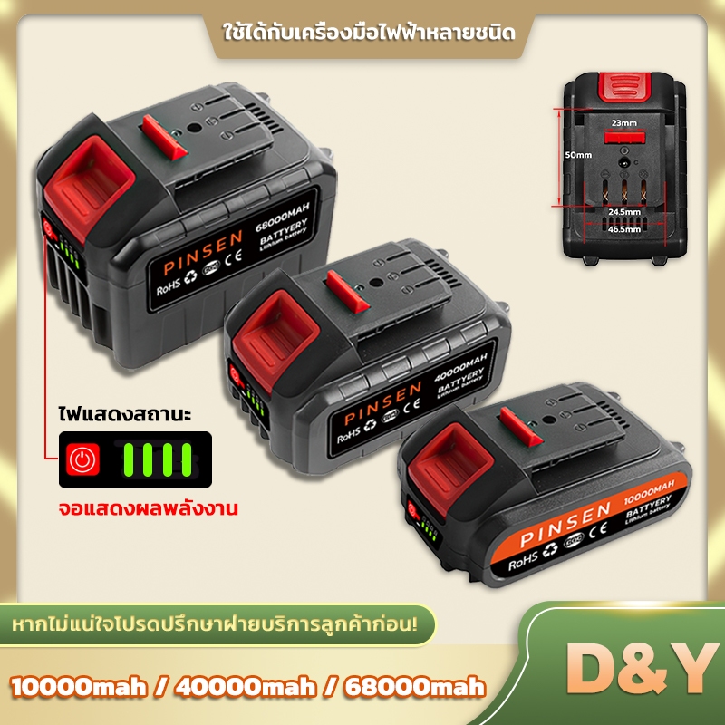 OSUKA สว่านไร้สายแบตเตอรี่ พร้อมจอแสดงผล แบตเตอรี่ลิเธียม สามารถใช้สำหรับประแจไฟฟ้า เลื่อยไฟฟ้า