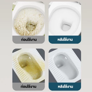 ปลีก/ส่ง ผงล้างชักโครก น้ำยาล้างโถชักโครก ขจัดกลิ่นแขจัดคราบฝังลึกทั้งหมด กรดอินทรีย์ ปลอดภัยต่อการใช้งาน