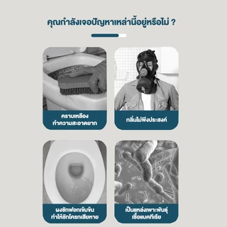 ปลีก/ส่ง ผงล้างชักโครก น้ำยาล้างโถชักโครก ขจัดกลิ่นแขจัดคราบฝังลึกทั้งหมด กรดอินทรีย์ ปลอดภัยต่อการใช้งาน