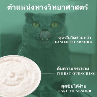 นมแพะ อาหารแมว ขนมขบเคี้ยวแมว ขนมขบเคี้ยวแมว อาหารเปียกสำหรับแมว ขนมขบเคี้ยวแมว ขนมขบเคี้ยวเพื่อสุขภาพ
