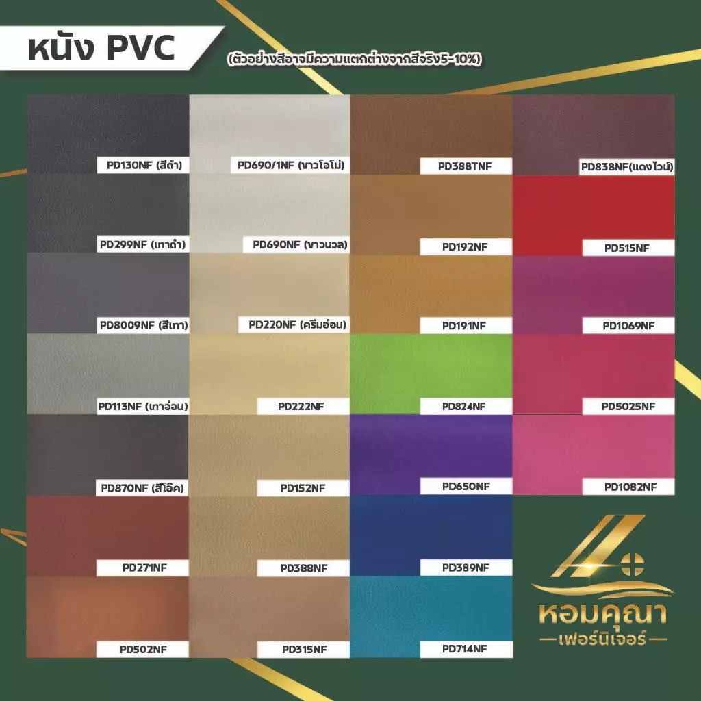 เตียงนอนมีลิ้นชักเก็บของ หนังPVC 3ฟุต 3.5ฟุต 4ฟุต 5ฟุต 6ฟุต คุ ณา เฟอร์นิเจอร์ thumbnail 8