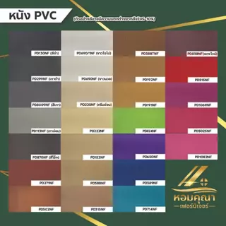 เตียงนอนมีลิ้นชักเก็บของ หนังPVC ราคาส่ง 3ฟุต 3.5ฟุต 4ฟุต 5ฟุต 6ฟุต หอม คุ ณา เฟอร์นิเจอร์