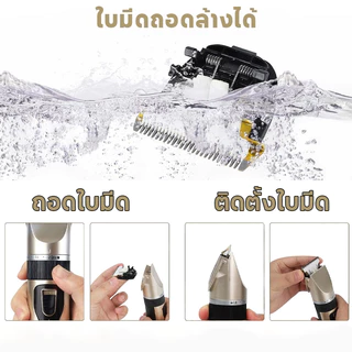 ตัดขนหมาไร้สาย ชุด12ชิ้น USB ชาร์จ ตัดขนสุนัข แบตตาเลี่ยนตัดขนแมว ตัดเล็บแมว ที่รูดขนแม