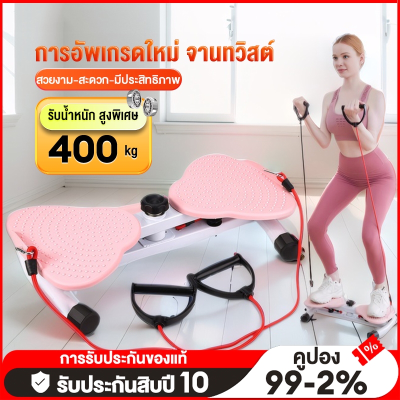 จานหมุนเอวเอส พร้อมเชือกดึง จานหมุนออกกำลังกาย Twisting Board พร้อมส่ง บิดเอว อุปกรณ์ออกกำลังกายเอว