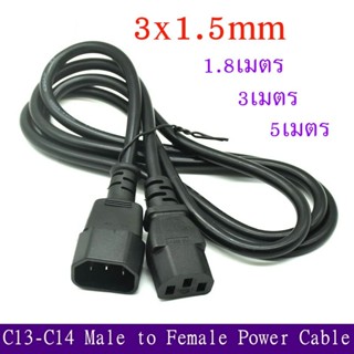 IEC C14 C13 สายไฟ1.8M 3M 5M UPS สาย Power Extension Cable 3x…