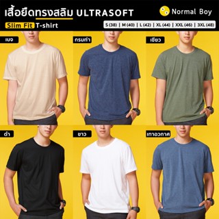 เสื้อยืดคอกลม ทรง Slim-fit [อก 38-48