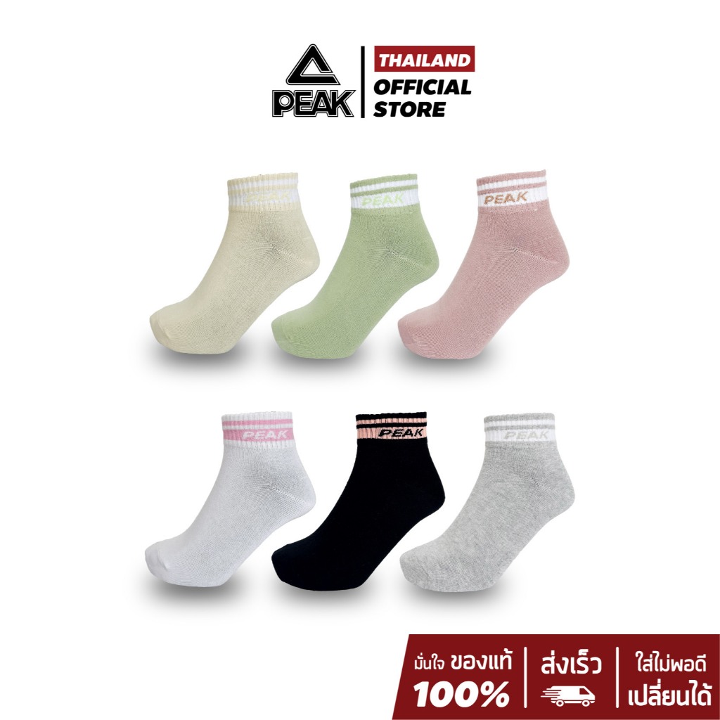 (แพ็ค 3คู่) PEAK ถุงเท้ากีฬา ระบายอากาศดี ไม่อับชื้น sock sport พีค Low Cut รุ่น W2233302