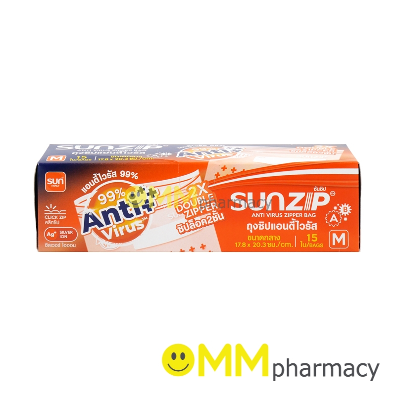 SUNZIP ถุงซิปแอนตี้ไวรัส 15ใบ (17.8x20.3ซม.)(M)