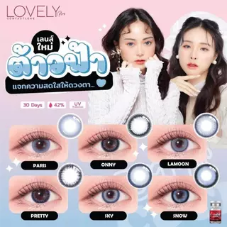 🔥คอนแทคเลนส์✨รวมสีฟ้า สายตาปกติ