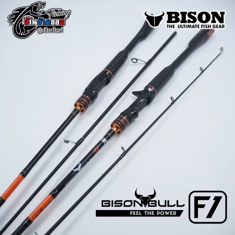 คัน New BISON BULL F1 2024