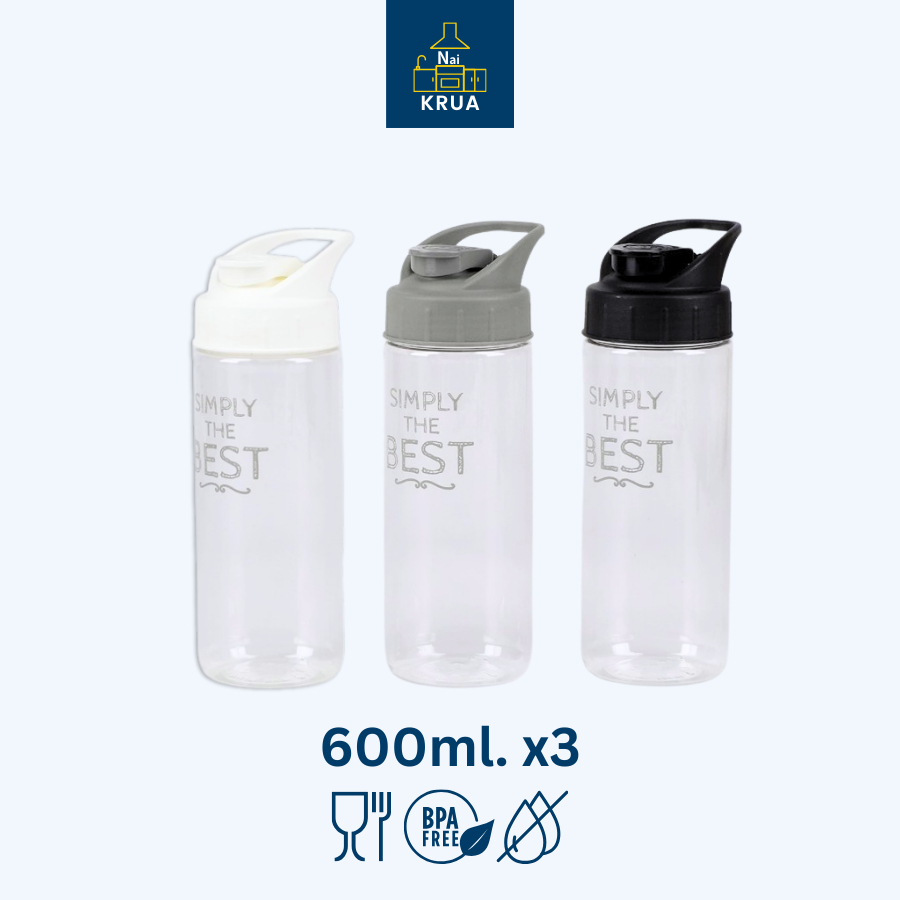 Naikrua ขวดน้ำพลาสติก 3 ใบ ความจุ 600 มล ฝาปิดแน่นหนาพร้อมที่ถือขวด ขวดน้ำ Water Bottle