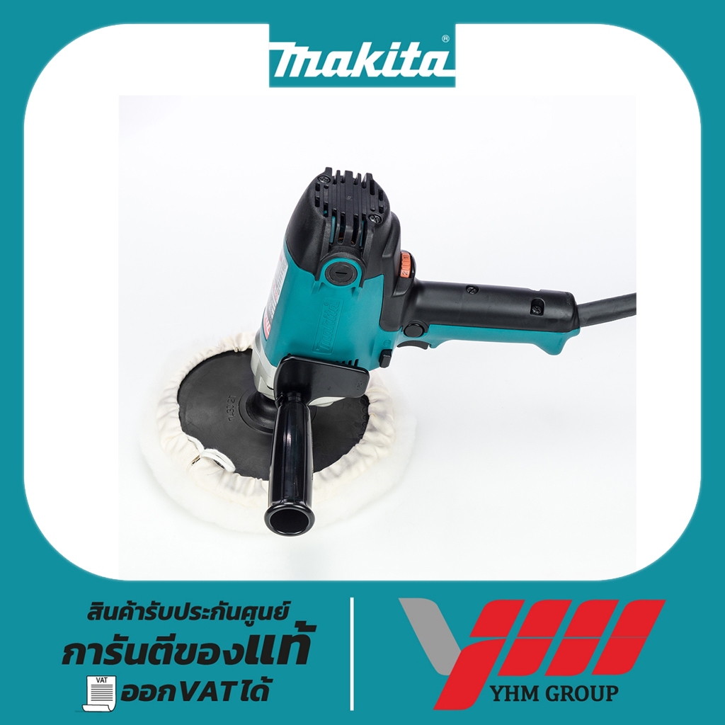 ขัดเงา MAKITA PV7001C 7"SANDER 180MM มากีต้า ขัดเงา ขัดสี ขัดสีรถ ขัดเงารถ ขัดรถ