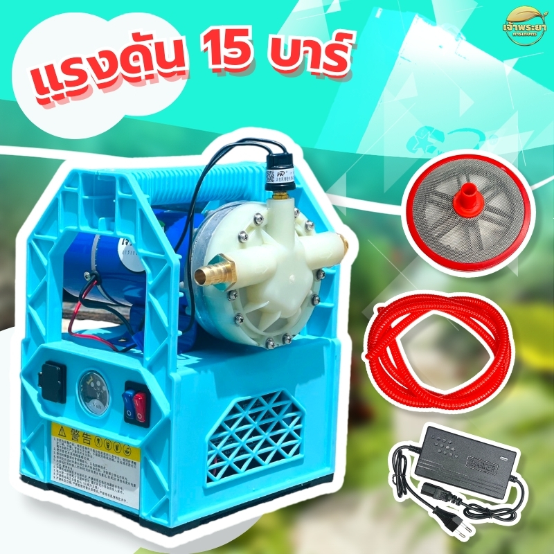 เครื่องพ่นยาแบตเตอรี่ กระเป๋าหิ้ว 15 บา ลากสายได้ 200 เมตร (ปั้มแท้มีรีวิว) แรงดันสูงสุดที่มีอยู่ตอนนี้ - รูปที่ 7