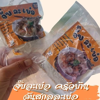 ก๋วยจั๊บญวน ก๋วยจั๊บเวียดนาม สูตรไทสกล จั๊บละเบ๋อ พร้อมเครื่องปรุง แซ่บx2(Dried Vietnam Rice Noodle)