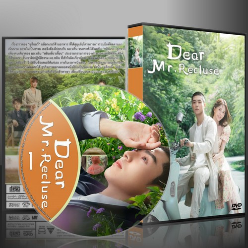 ซีรี่ย์จีน Dear Mr. Recluse ขโมยใจหนุ่มสันโดษ (2023) (ซับไทย) DVD 3 แผ่น