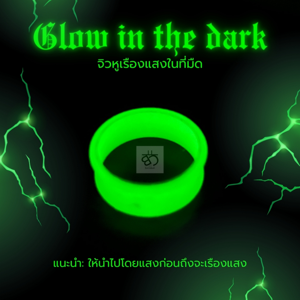 (เทา ดำ ขาว เรืองแสง)จิวระเบิดหู พลาสติกPLA+ น้ำหนักเบา ใส่ได้ทุกโอกาส ขนาด 8-40 mm
