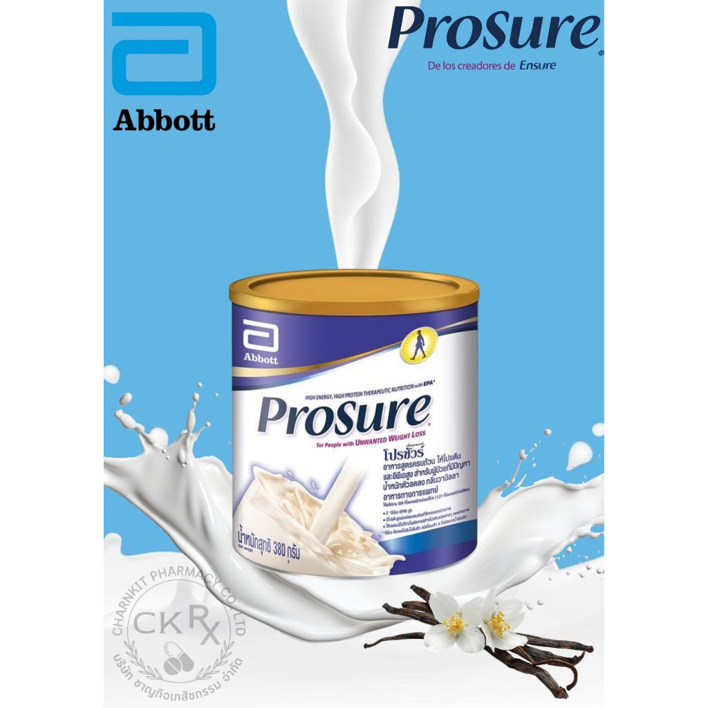 Prosure 380g. โปรชัวร์ อาหารสูตรครบถ้วน