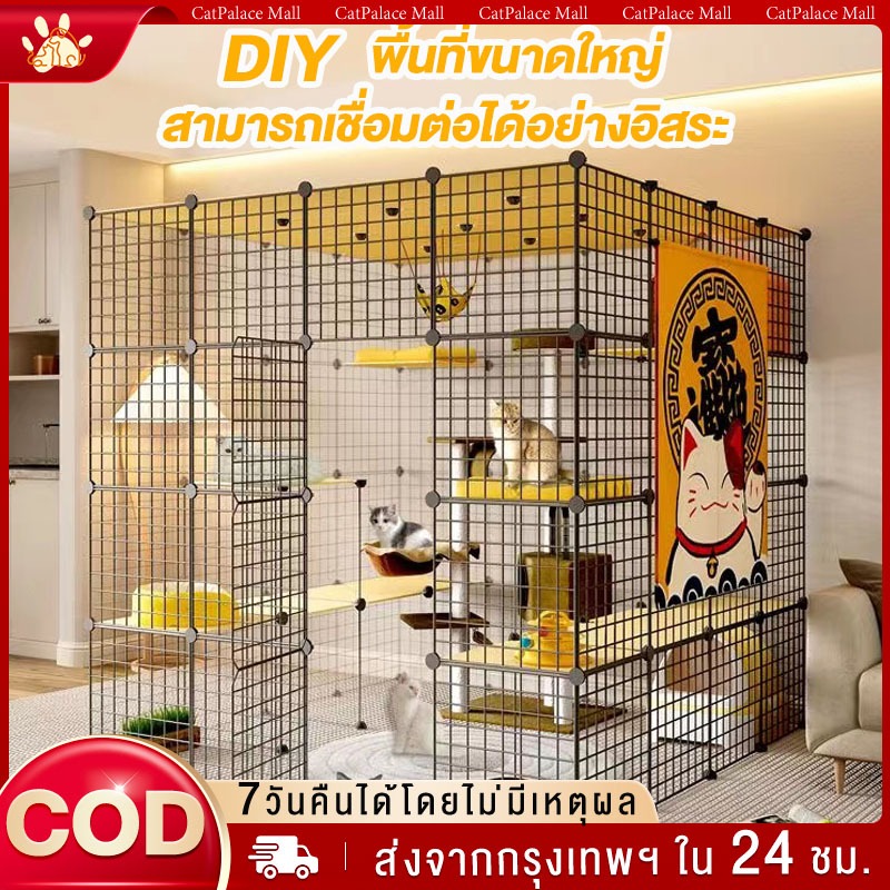 คอกน้องแมว คอกกรงสัตว์เลี้ยง DIY คอกกรงแมวและสุนัข กรงหมา ประกอบง่าย ทนนาน จัดเก็บสะดวก กรงแมวราคาถูกๆ