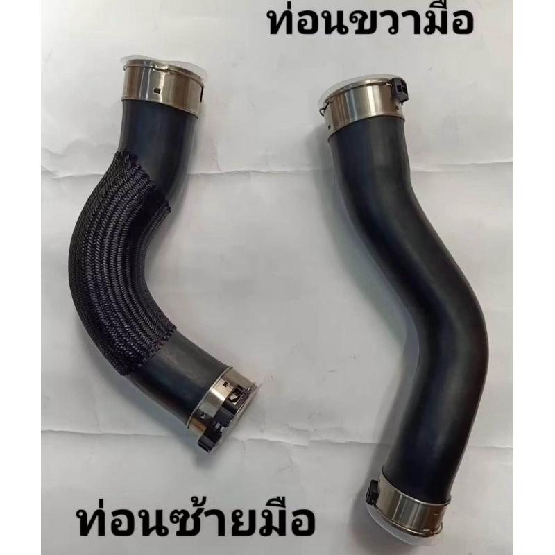 ท่ออินเตอร์ NAVARA NP300 D23 ท่อนซ้าย ท่อนขวา มีหัวเหล็กพร้อมติดตั้ง