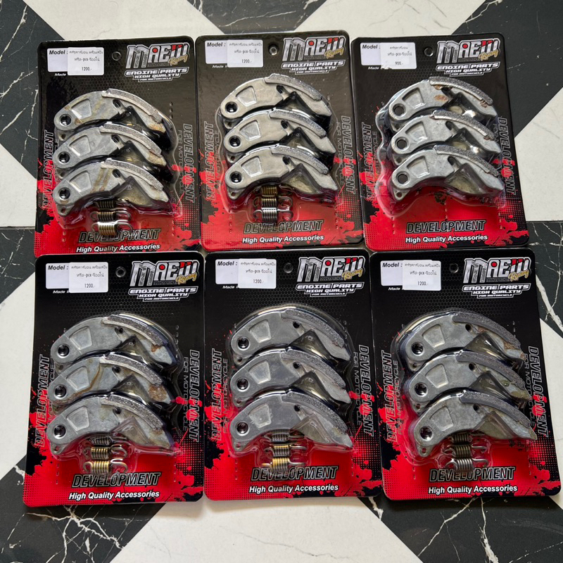 ผ้าครัช ครัชทองแดง ครัชแต่ง (ครัชเปล่าไม่มีสปิงเกี่ยว) Honda Lead125 Giorno Pcx160
