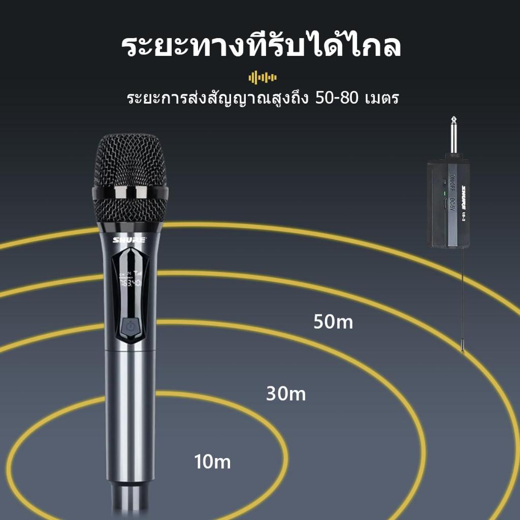 ไมโครโฟนไร้สาย 302 UHF 800MHZ ไมค์โครโฟน ไมโครโฟนมือถือ ชาร์จใหม่ได้ ไมโครโฟนไร้สาย ไมค์ลอยแบบพกพา ไมโคร
