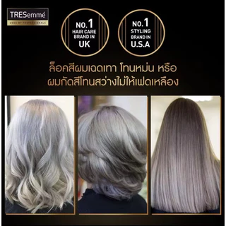 [เก็บโค้ด VDO] Tresemme มาส์กม่วง ทรีทเม้นท์ม่วง สำหรับผมโทนสีเทา ผมกัดสี ไฮไลท์ เทรซาเม่ ทรีทเม้นท์ มาส์ก 180 มล.