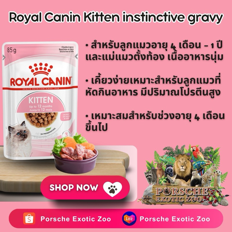 Royal Canin Kitten Instinctive Gravy