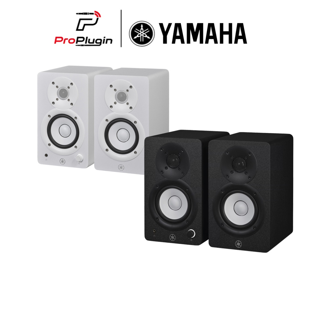 Yamaha HS3 (Pair) ลำโพงมอนิเตอร์ คุณภาพเสียงคมชัด ขนาด 3 นิ้ว ราคาต่อคู่ (ProPlugin)