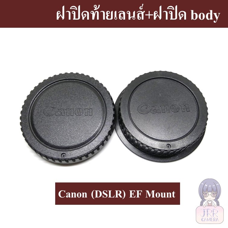 ฝาปิดท้ายเลนส์ + ฝาปิดบอดี้ Fujifilm Sony Nikon Canon Olympus Panasonic Leica Pentax  ฝาปิดเลนส์ Body Cap Rear Cap
