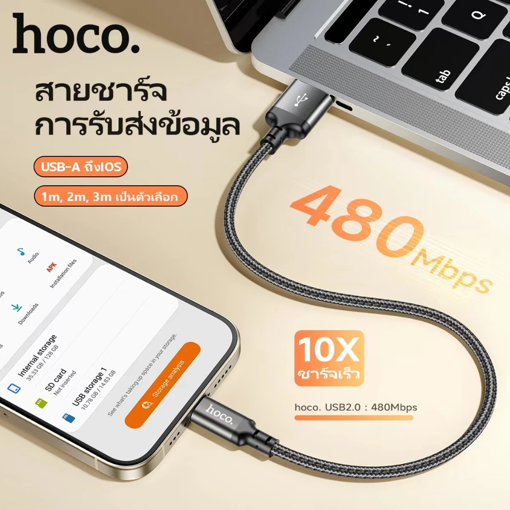 สายชาร์จ 1m/2m/3m Hoco X14 Speed Charger ยาว 1-3 เมตร สำหรับ L/Micro USB/Type C thumbnail 3