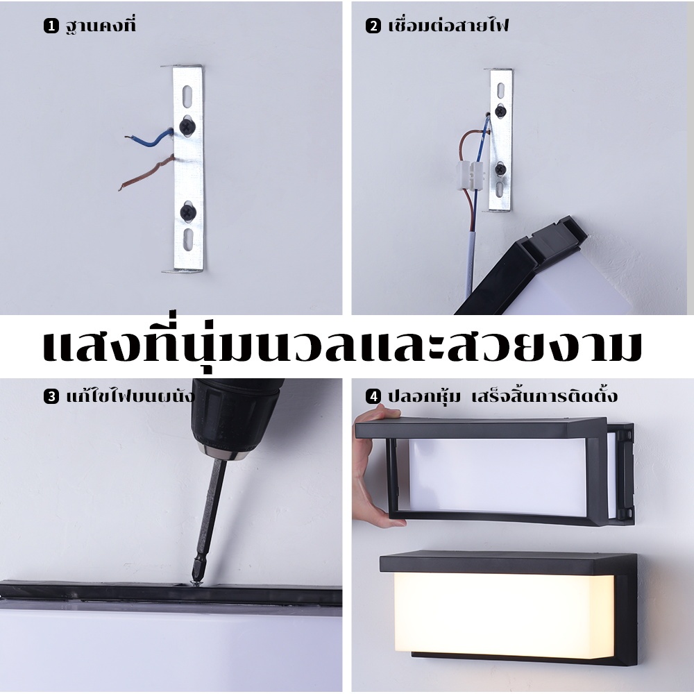 โคมไฟติดผนังกลางแจ้ง LED 24W กันน้ำ IP68 ไฟสว่างสูง ใช้ในสวน ทางเดิน หน้าบ้าน ไฟตกแต่งประหยัดพลังงาน - รูปที่ 7