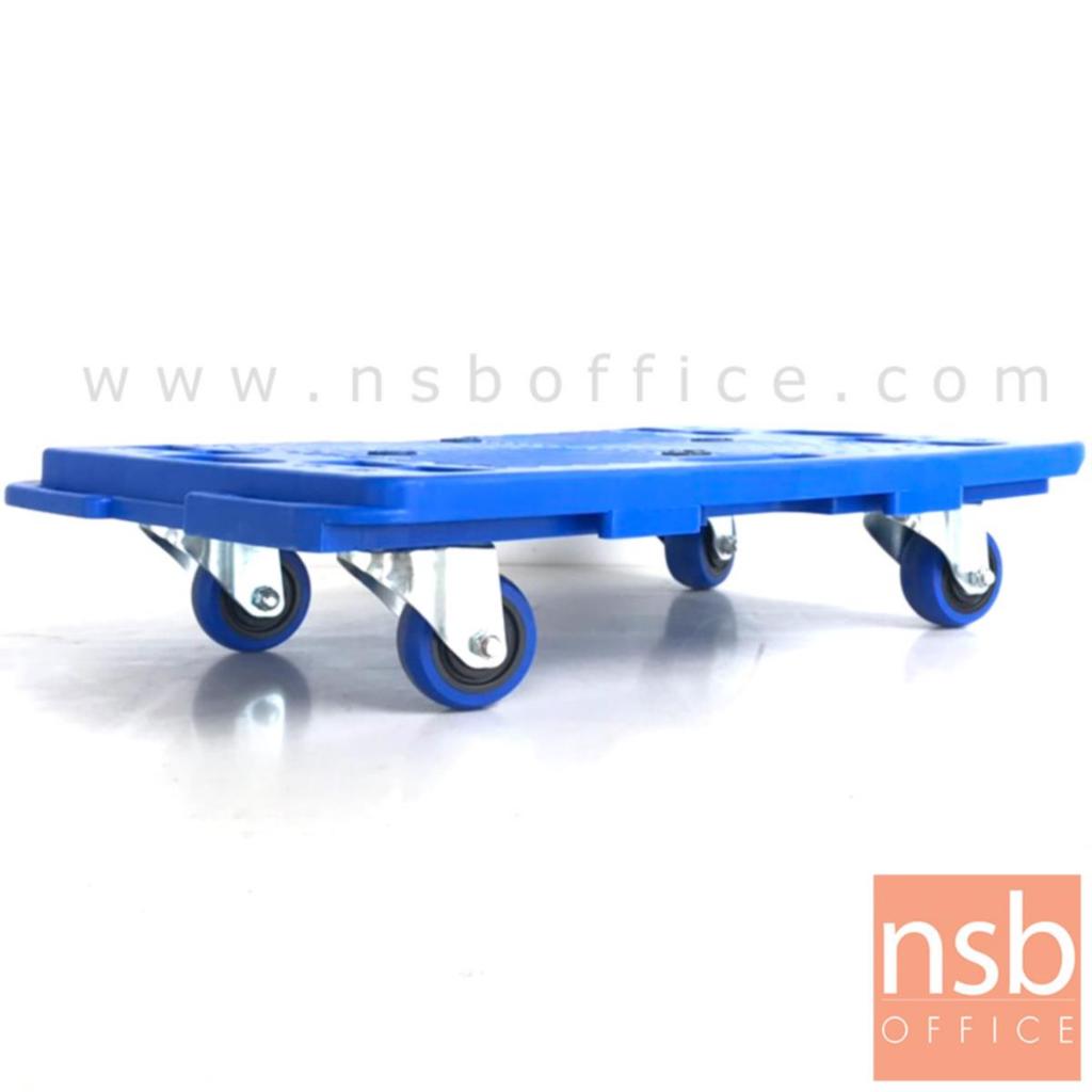NSB OFFICE รถเข็นดอลลี่ล้อเลื่อน รุ่น WAREHOUSE 1 ขนาด 61W*41D*13H cm. รับน้ำหนักได้ 150 Kg.