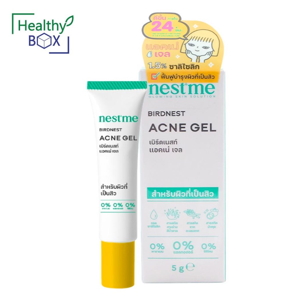 Nestme Birdnest Acne gel 5g. เนสท์มี เบิร์ดเนสท์ แอคเน่ เจล