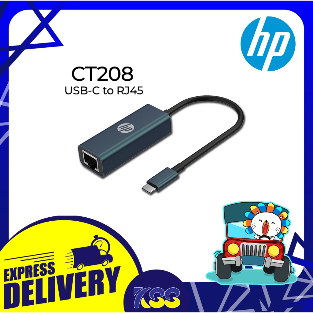 อุปกรณ์เชื่อมต่อสายแลน HP DHC-CT208 USB CM to RJ45 adaptor DHC-CT208 ของแท้ รับประกัน 2 ปี