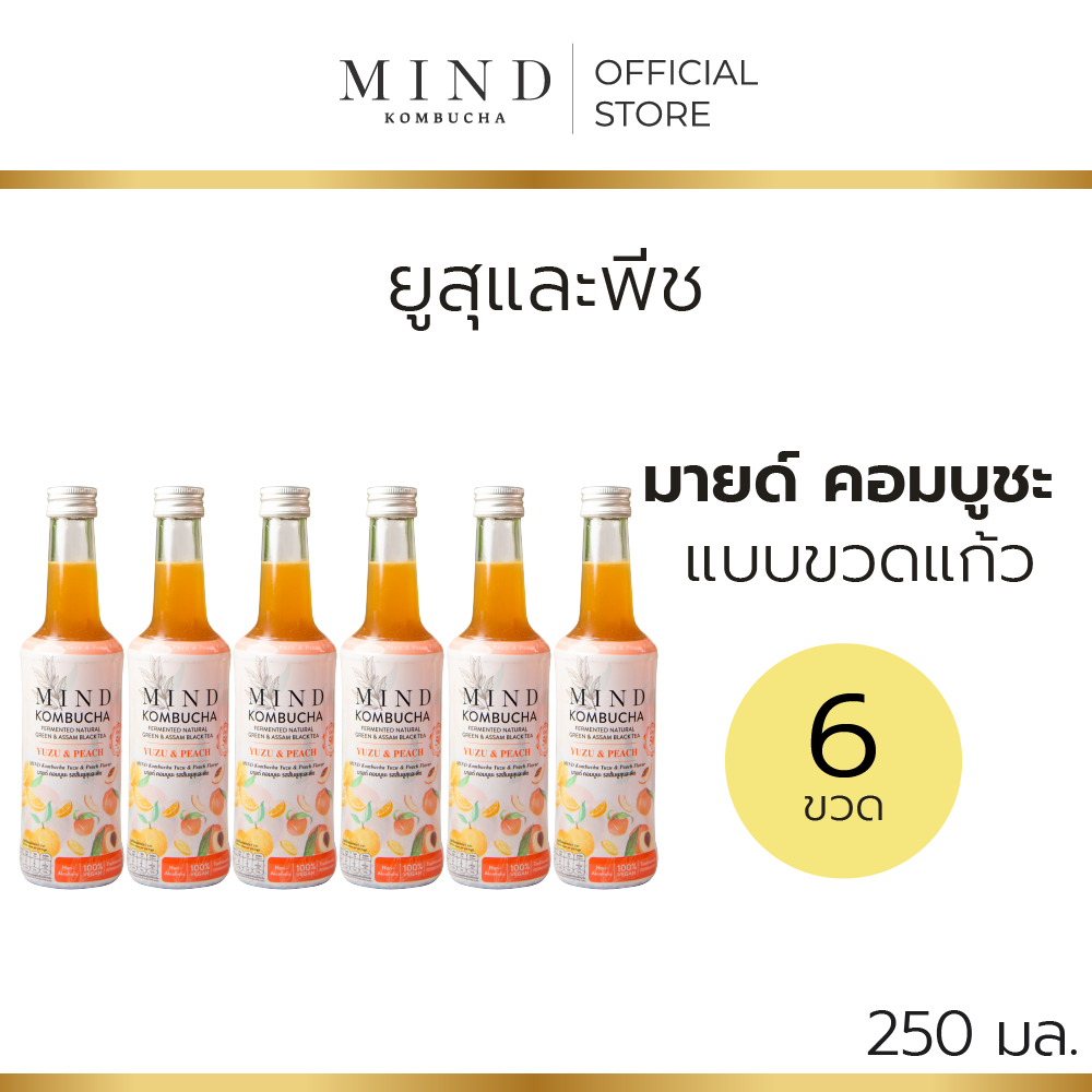มายด์ คอมบูชะ ขวดแก้วพร้อมดื่ม รสลิ้นจี่ [12 ขวด] ขนาด 250 มล. (50 แคล)