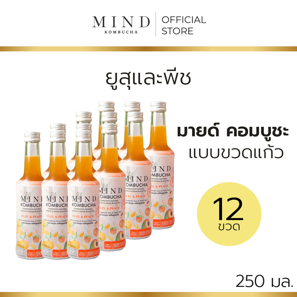 มายด์ คอมบูชะ ขวดแก้วพร้อมดื่ม รสส้มยูสุและพีช [12 ขวด] ขนาด 250 มล. (50 แคล)