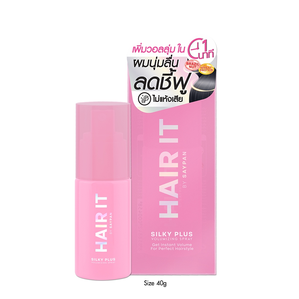 HAIR IT ซิลกี้พลัสวอลลุ่มไมซิ่งสเปรย์ 40g 100g แฮร์อิท