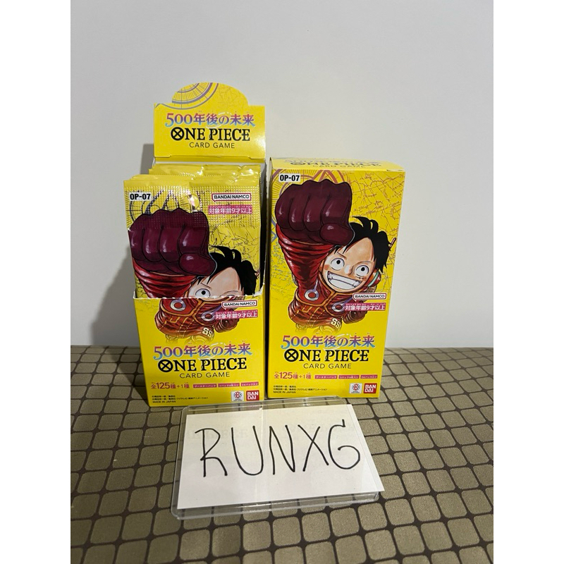 One Piece Card Game: OP-07 "500 Years in the Future" Booster Pack