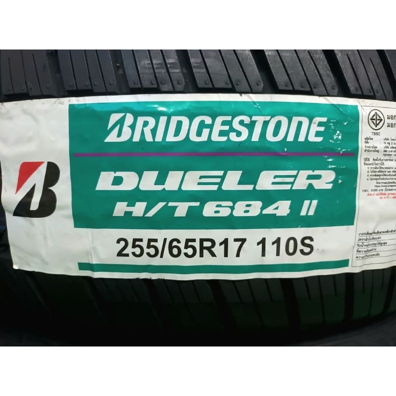 **ราคา 1 เส้น** ยางใหม่ค้างปี 255/65R17 Bridgestone Dueler HT 684ll ผลิตปลายปี 2021 ประกันบวม 2 ปี ส