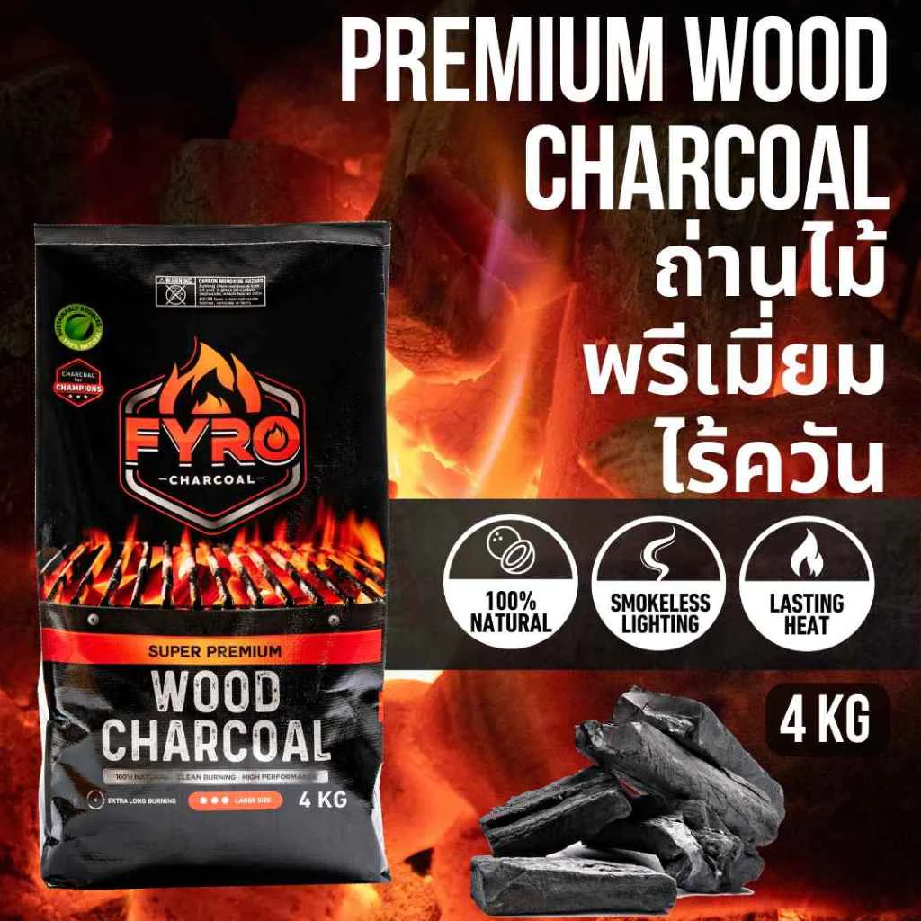 FYRO BBQ FRUIT WOOD LUMP CHARCOAL 4KG (Grade A, TOP QUALITY) ถ่านไม้บาร์บีคิวพรีเมี่ยม 4 กิโลกรัม (เกรด A, คุณภาพสูงสุด)