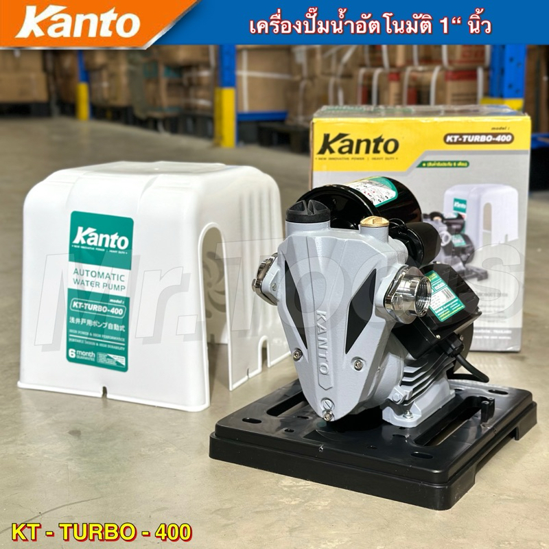 KANTO ปั๊มน้ำ ปั้มน้ำอัตโนมัติ รุ่น KT-TURBO-400(รุ่นฝาครอบ) 400W ใบพัดทองเหลือง สแตนเลส ไม่เป็นสนิม