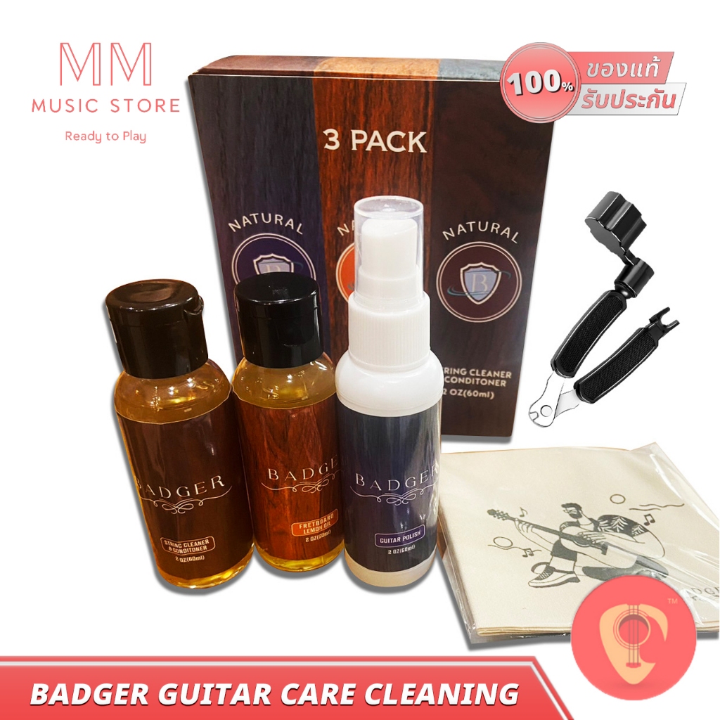 BADGER Natural 3in1 น้ำยาทำความสะอาด กีต้าร์ เช็ดเคลือบเงา เฟรต สาย กีต้า Guitar Polish Cleaner Pack