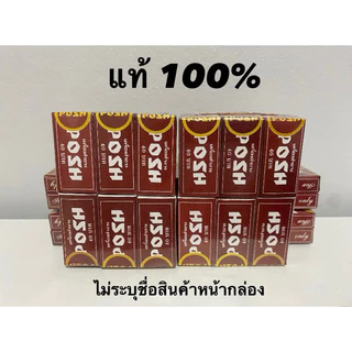 [ ตัวใหม่ล่าสุด ]ครีม POSH แท้ 100% ให้ความชุ่มชื้น สำหรับผู้ชาย
