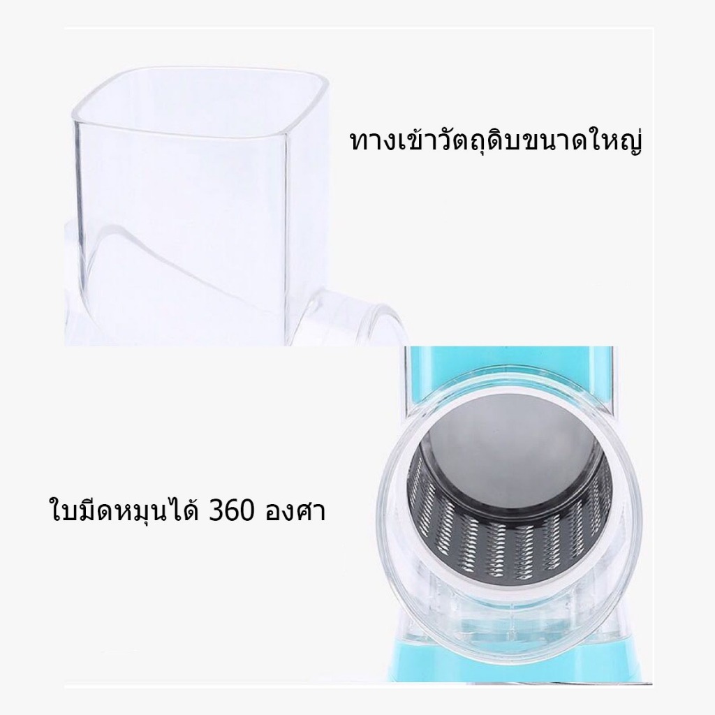เครื่องหั่นผักอเนกประสงค์  เครื่องหั่นซอย เครื่องขูดแบบลูกกลิ้งด้วยมือหมุน - รูปที่ 3