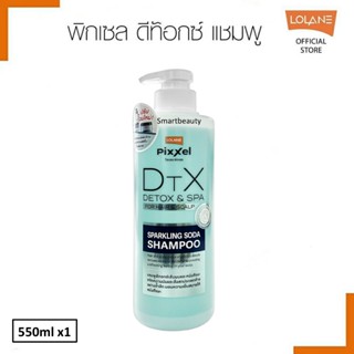 ให่ม !! แชมพูล้างสารเคมี  Lolane โลแลน (ขวดฟ้า)เพิ่มปริมาณ 5…